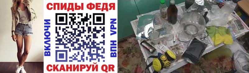 АМФ VHQ  закладки  omg онион  Рыльск 