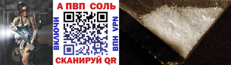 darknet формула  Рыльск  Alfa_PVP Crystall 