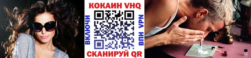 COCAIN Боливия  мега зеркало  Рыльск 