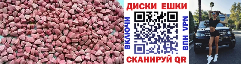 купить  сайты  Рыльск  Экстази VHQ 
