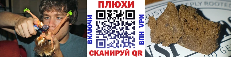 ГАШ VHQ  Рыльск 