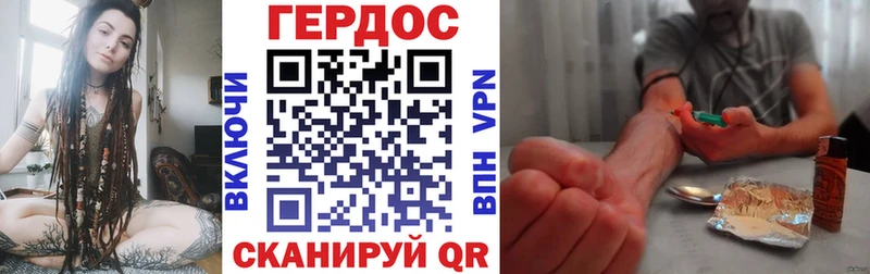 Героин афганец  Рыльск 