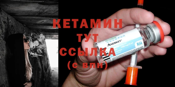 гидра Армянск