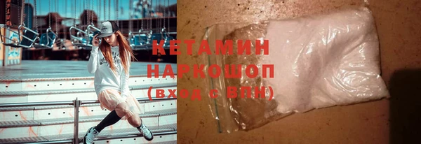 гидра Армянск