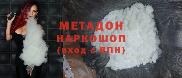 альфа пвп VHQ Пролетарск
