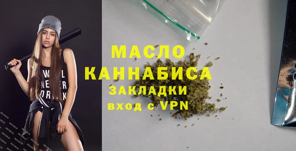 гидра Армянск