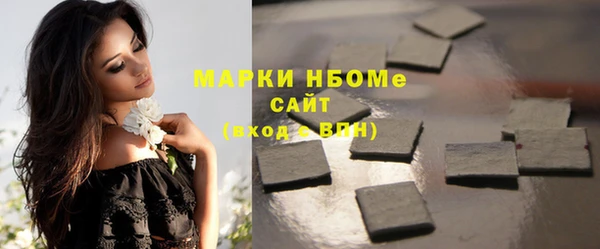 кокаин колумбия Арсеньев