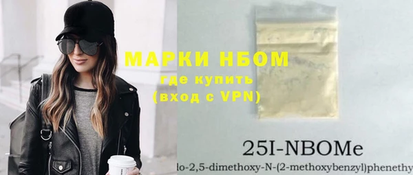 кокаин колумбия Арсеньев
