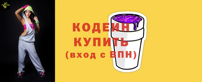 гидра Армянск