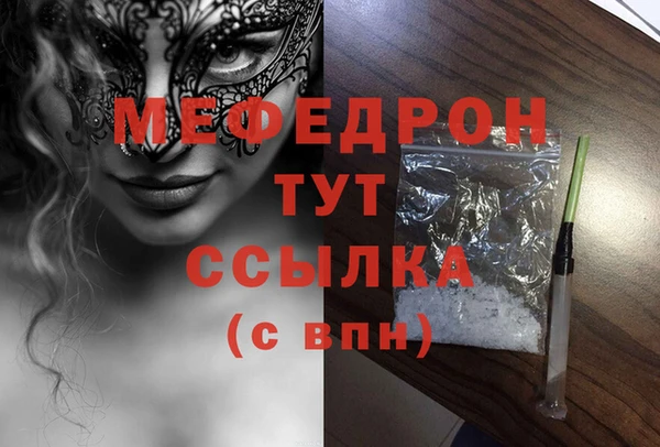гидра Армянск