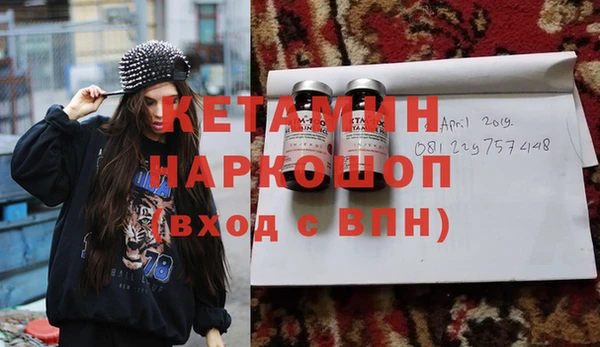 гидра Армянск