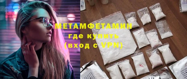 гидра Армянск