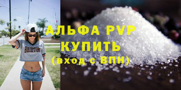 гидра Армянск
