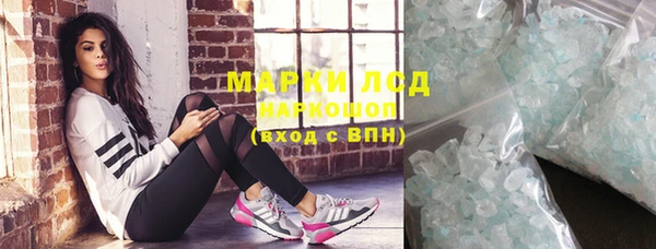 кокаин колумбия Арсеньев