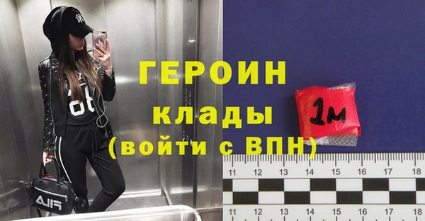 кокаин колумбия Арсеньев