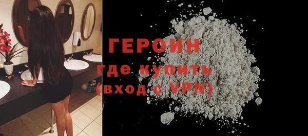 кокаин колумбия Арсеньев