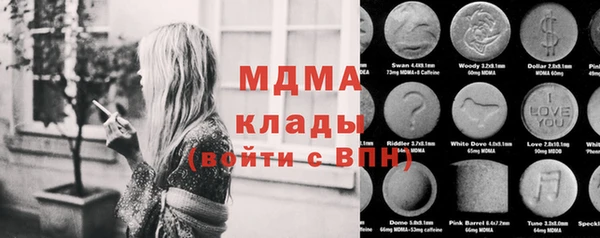 экстази Алексеевка