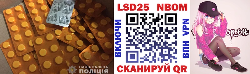 Лсд 25 экстази кислота  Рыльск 