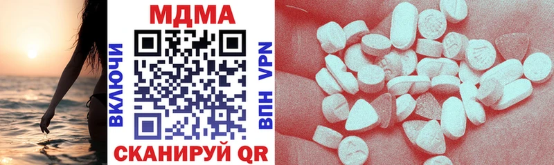 MDMA crystal где купить наркоту Рыльск
