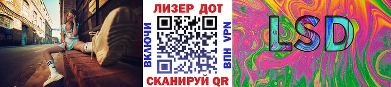 Марки 25I-NBOMe 1500мкг  что такое наркотик  Рыльск 