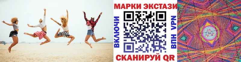 Марки 25I-NBOMe 1500мкг Рыльск