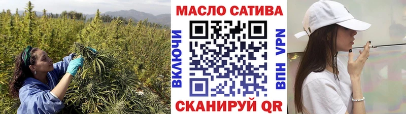 ТГК концентрат  цена наркотик  Рыльск 